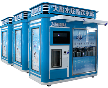 移動直飲水站