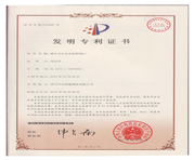 1磁卡式自來(lái)水加密閥門(mén)(發(fā)明)_副本