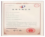 1磁卡式自來(lái)水加密閥門(mén)(發(fā)明)