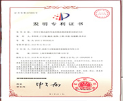 一種用于測(cè)試濾料性能的模擬測(cè)試裝置及測(cè)試方法(發(fā)明專(zhuān)利）