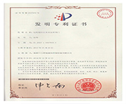 2遠(yuǎn)程遙控自來(lái)水加密閥