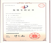 數(shù)字式智能加密閥門(mén)