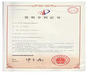 4智能閥自來(lái)水加密閥門(mén)(發(fā)明)