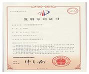 3一種可監(jiān)測(cè)滲漏的輸送管道