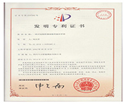 2一種可遠(yuǎn)程監(jiān)測(cè)滲漏的輸送管道