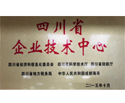 國(guó)家高新技術(shù)企業(yè)