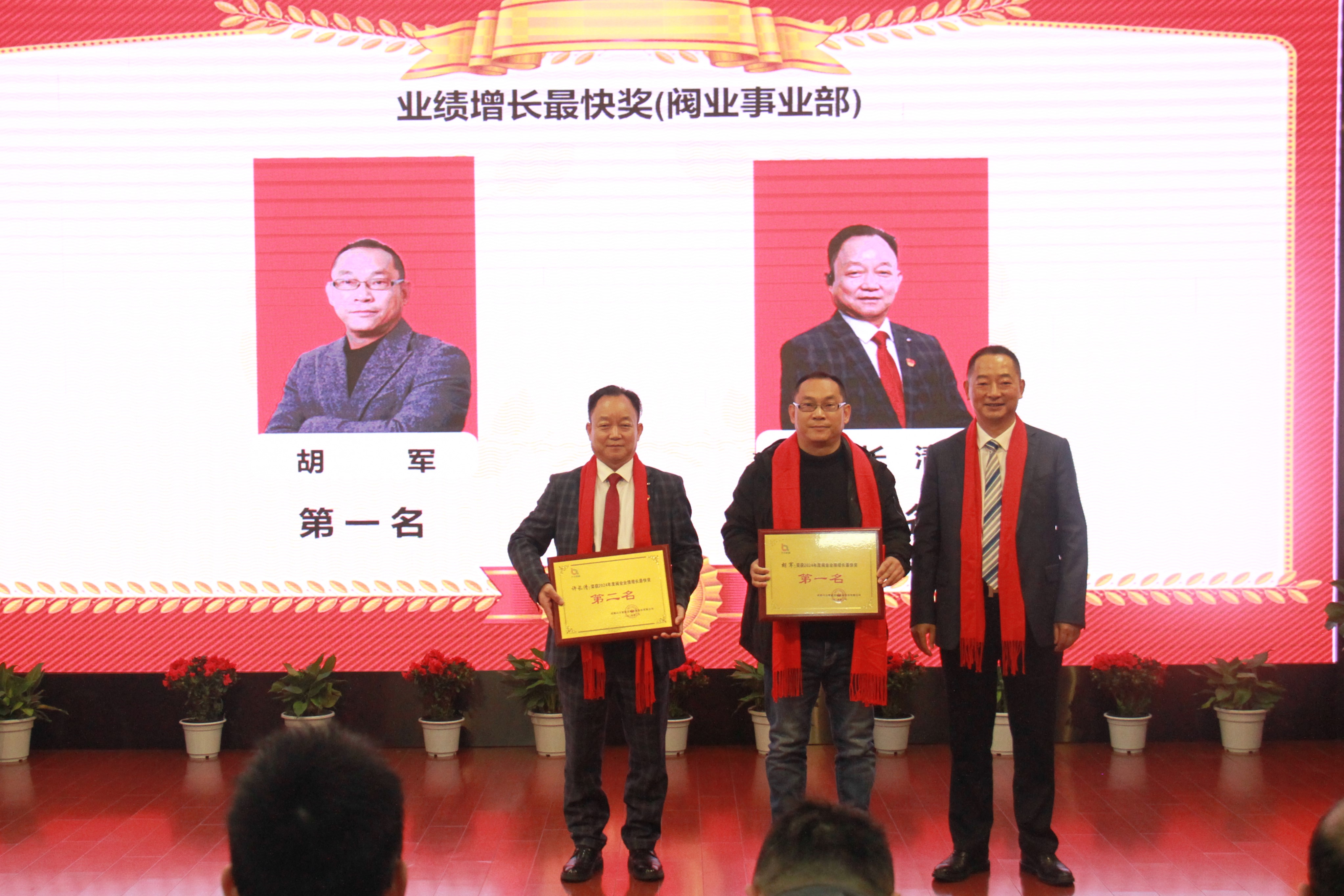 閥業(yè)業(yè)績(jī)?cè)鲩L(zhǎng)最快獎(jiǎng)獲獎(jiǎng)人員與頒獎(jiǎng)?lì)I(lǐng)導(dǎo)張偉合影 閥業(yè)業(yè)績(jī)?cè)鲩L(zhǎng)最快獎(jiǎng)獲獎(jiǎng)人員與頒獎(jiǎng)?lì)I(lǐng)導(dǎo)張偉合影