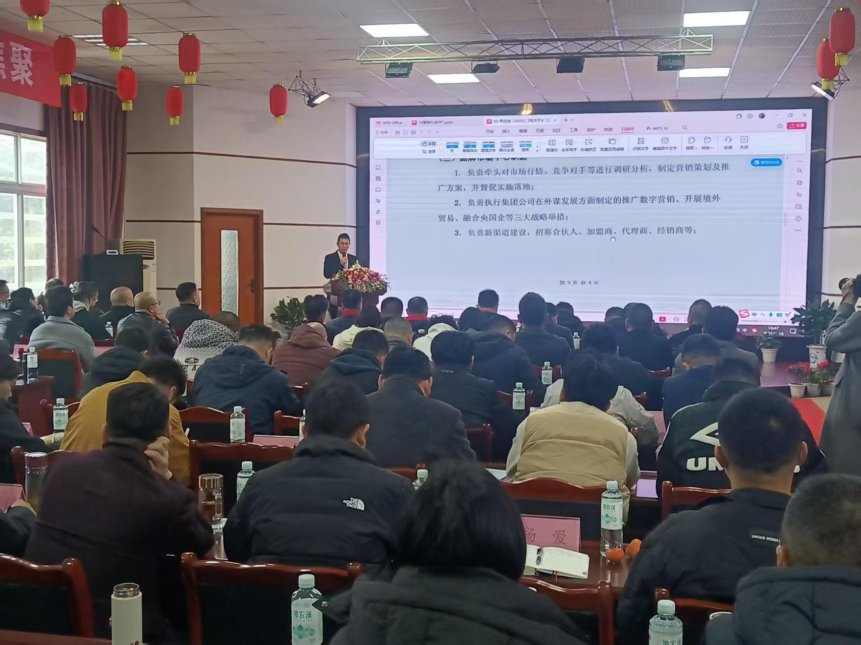 王苾羊通報(bào)《集團(tuán)組織架構(gòu)和主要干部任職》 王苾羊通報(bào)《集團(tuán)組織架構(gòu)和主要干部任職》